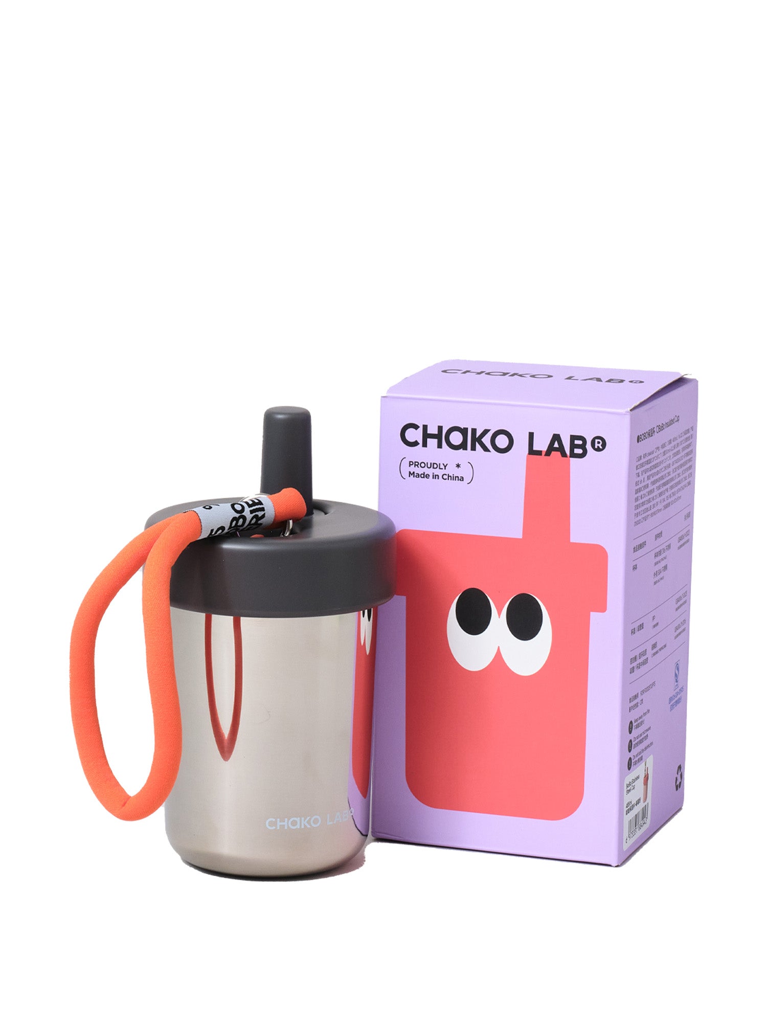 Bobo Insulated Cup (485ml) - Stainless Steel