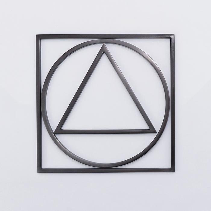 Geometry Trivet